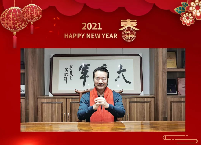 2021我們繼續(xù)發(fā)光|一份來自綠蘋果的新年寄語